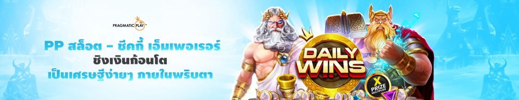 สล็อต888ฟรีเครดิต