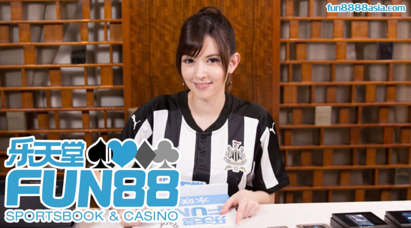 Fun88 สมัครใหม่: รับโบนัสฟรีทันที!
Fun88: สมัครสมาชิกใหม่, โบนัสฟรีรอคุณอยู่
สมัคร Fun88 รับโบนัส: สมาชิกใหม่เท่านั้น!