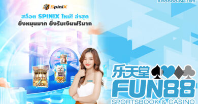 Fun88 ทดลองเล่นฟรี: คาสิโนออนไลน์ ไม่ต้องฝาก! Fun88 ทดลองเล่นฟรี: คาสิโนออนไลน์ ไม่ต้องฝาก!