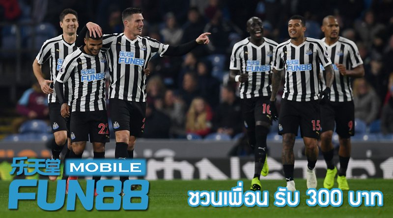 ชวนเพื่อนเล่น FUN88 รับ 300 บาท ชวนเพื่อนเล่น FUN88 รับ 300 บาท